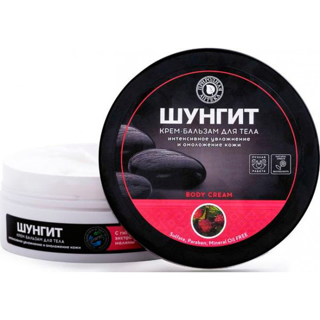 Крем-Бальзам Природная Аптека для тела Шунгит Интенсивное увлажнение и омоложение кожи 250 мл