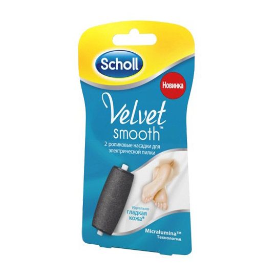 Scholl Насадки сменные для электрической роликовой пилки.